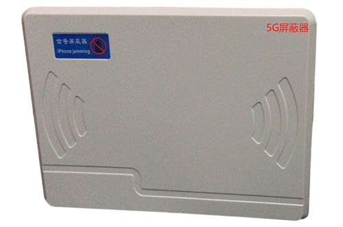 同江经济型移动通信干扰器7路