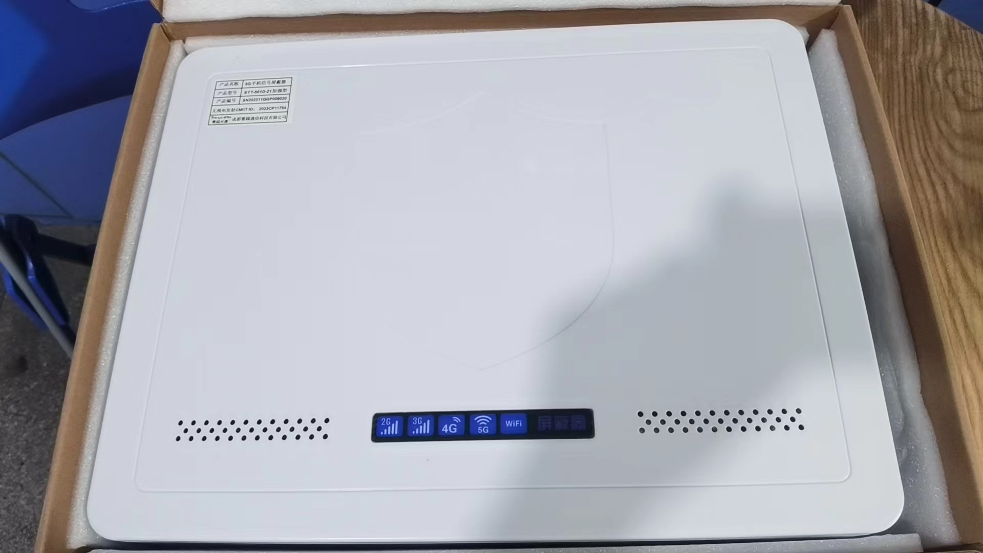  同江内置21路移动通信干扰器