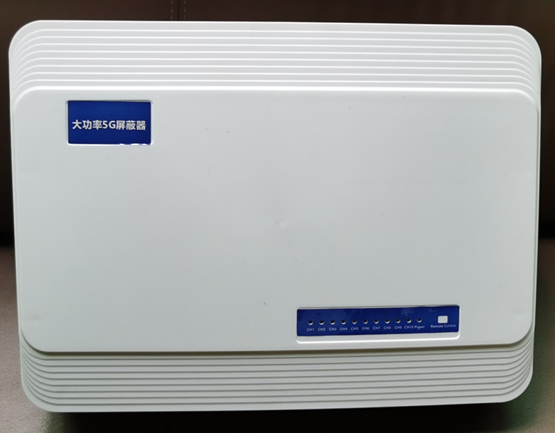  同江内置11路移动通信干扰器