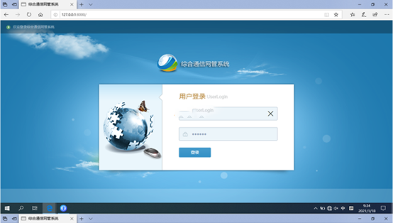  同江无线通信对讲调度网管系统